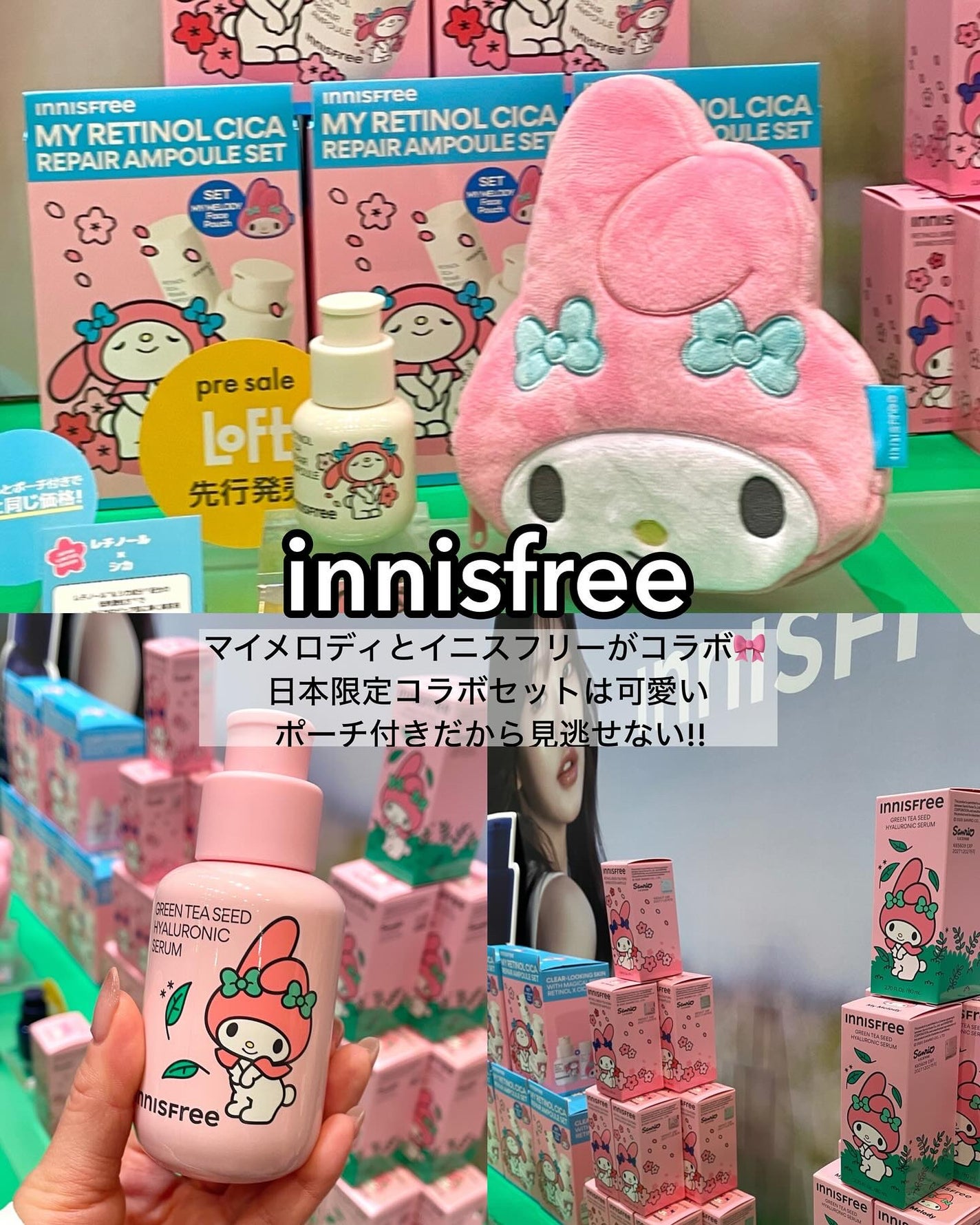 ena on LIPS 「コスメ好きにはたまらない!!/ロフトのコスメフェスティバル20..」(6枚目)