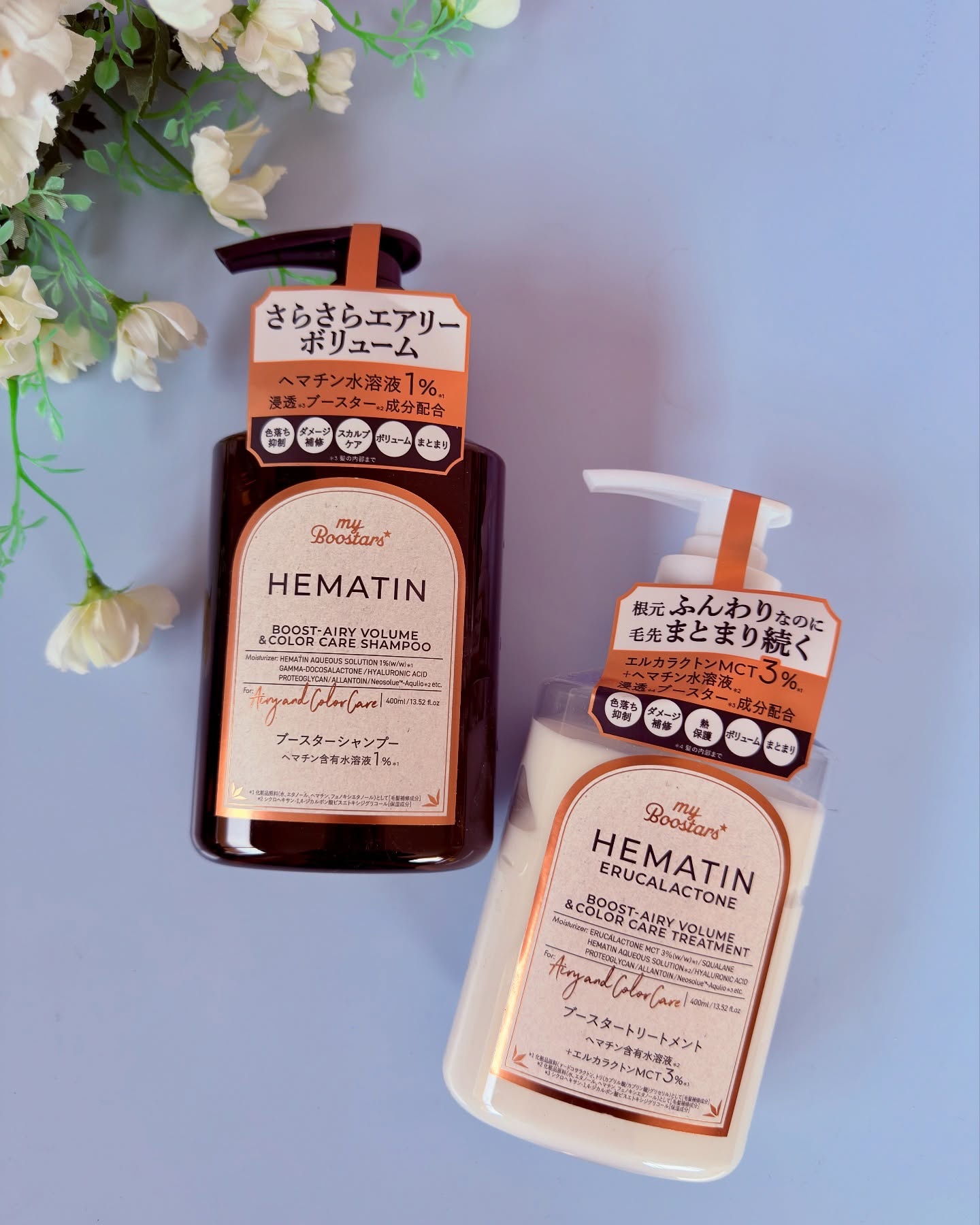 ヘマチン ブースター シャンプー /トリートメント ペアー＆ムスクの香り/マイブースターズ/市販シャンプーを使ったクチコミ（2枚目）