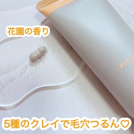 バーニッシュクレイパック 花園/PICALAY/洗い流すパック・マスクを使ったクチコミ(2枚目)