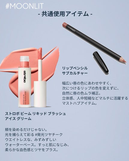 リップ ペンシル/M・A・C/リップライナーを使ったクチコミ(5枚目)