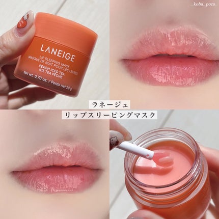 リップスリーピングマスク/LANEIGE/リップバームを使ったクチコミ(1枚目)
