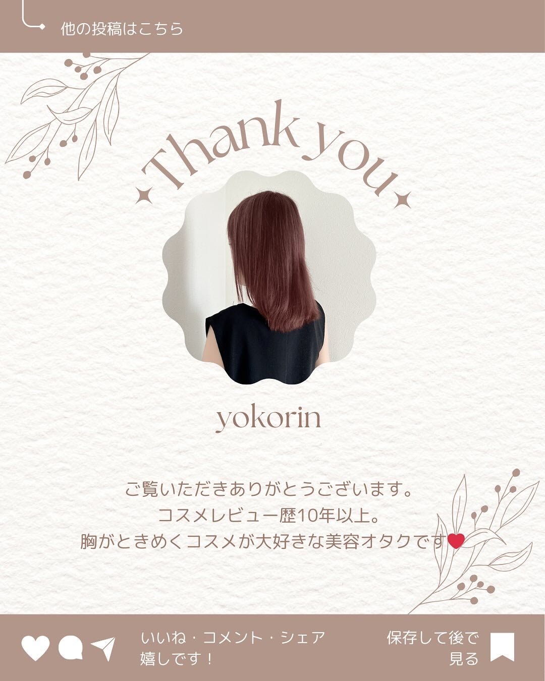 イージーポアレスパウダー/#CLOSET/プレストパウダーを使ったクチコミ(7枚目)