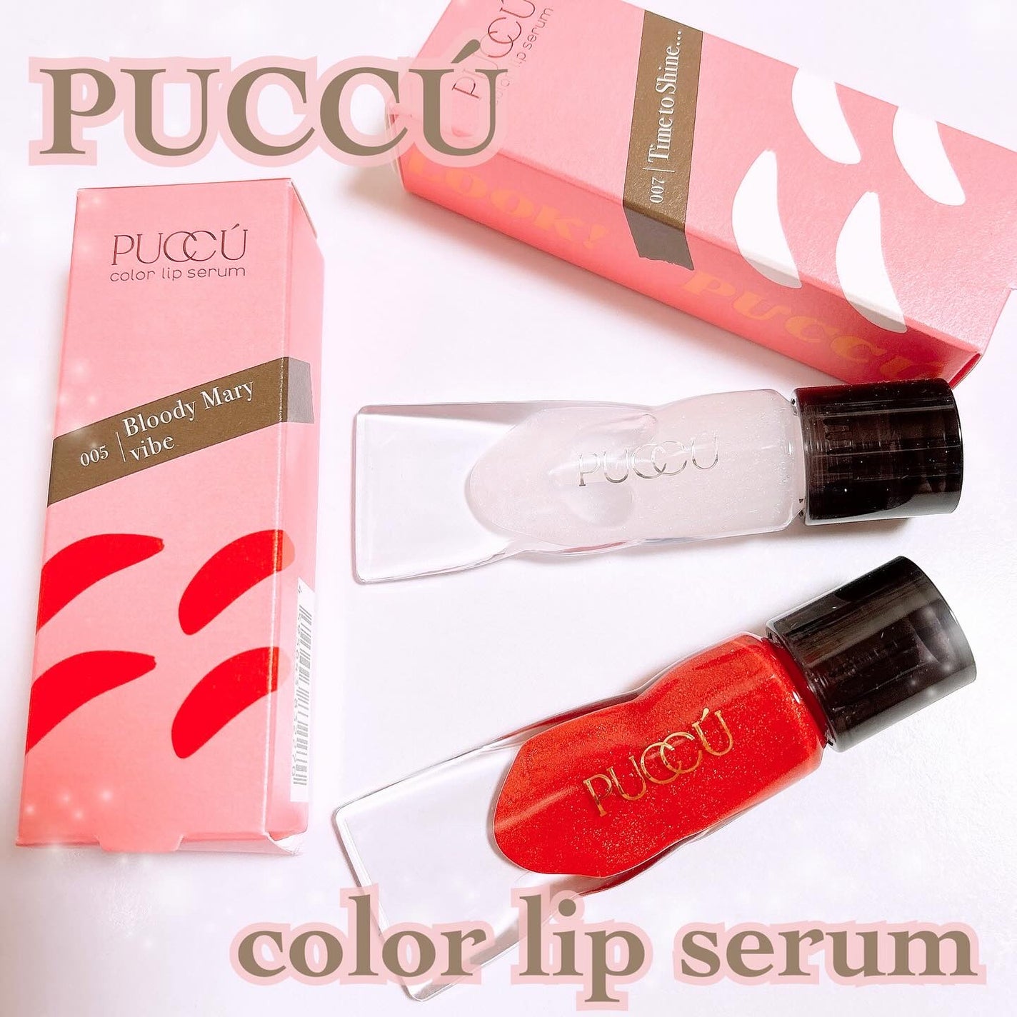 カラーリップセラム/PUCCÚ/リップグロスを使ったクチコミ(1枚目)