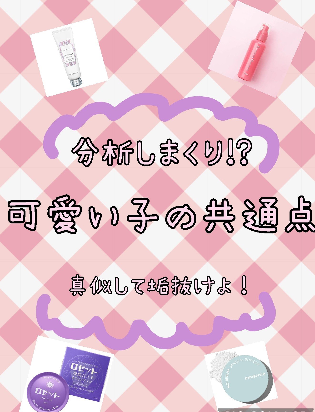 エッセンスインヘアミルク/オルビス/ヘアミルクを使ったクチコミ（1枚目）