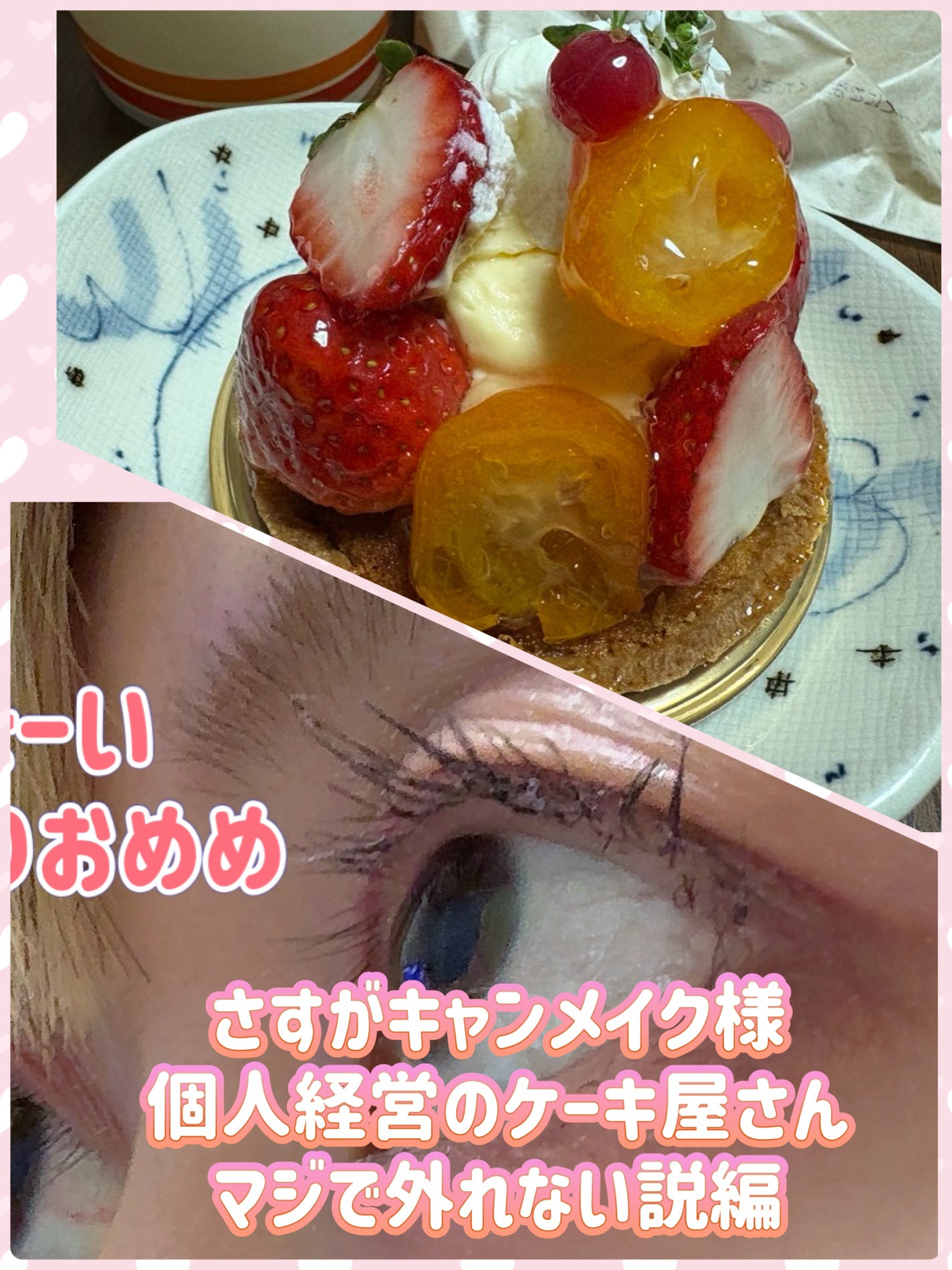 メタルックマスカラ/キャンメイク/マスカラを使ったクチコミ(1枚目)