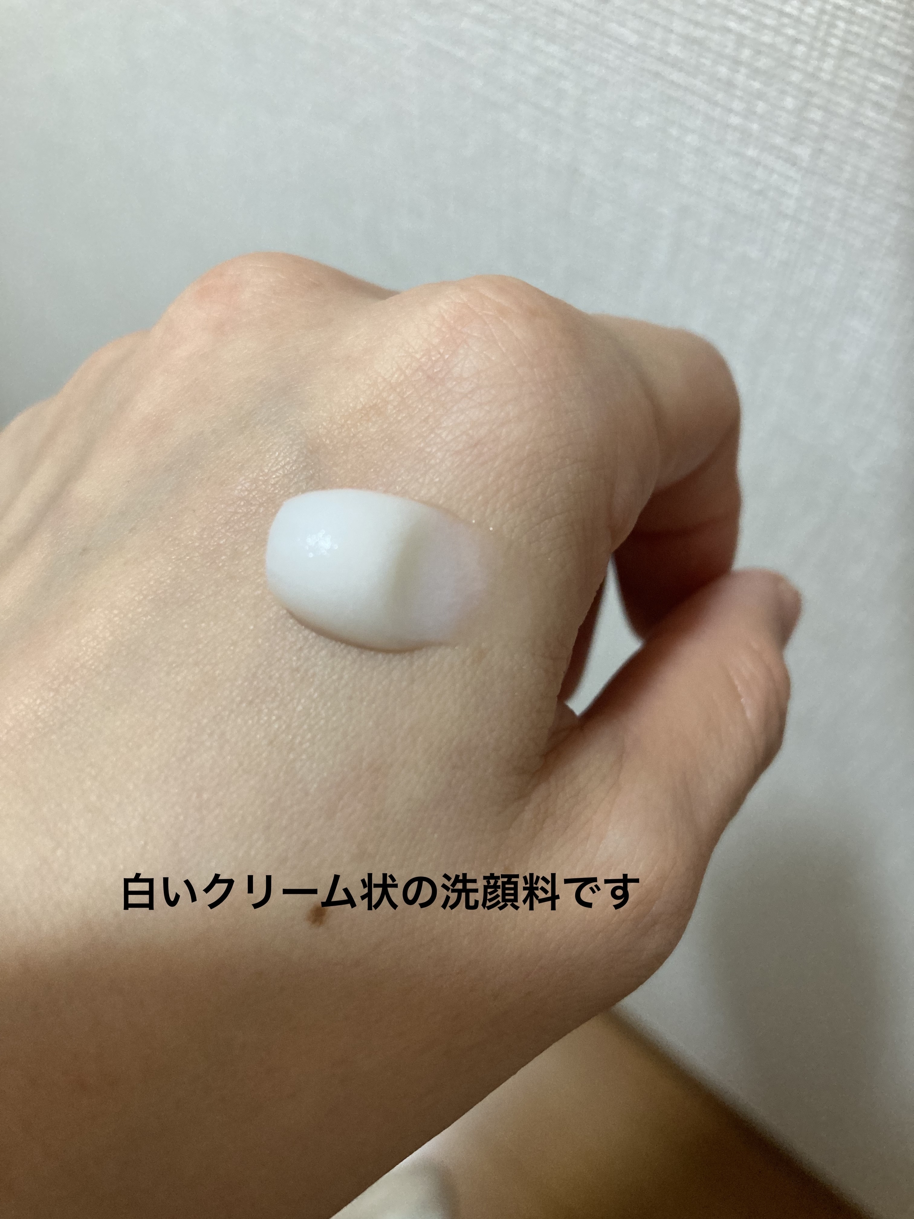 スキンコンディショニング洗顔/ファンケル/洗顔フォームを使ったクチコミ（2枚目）