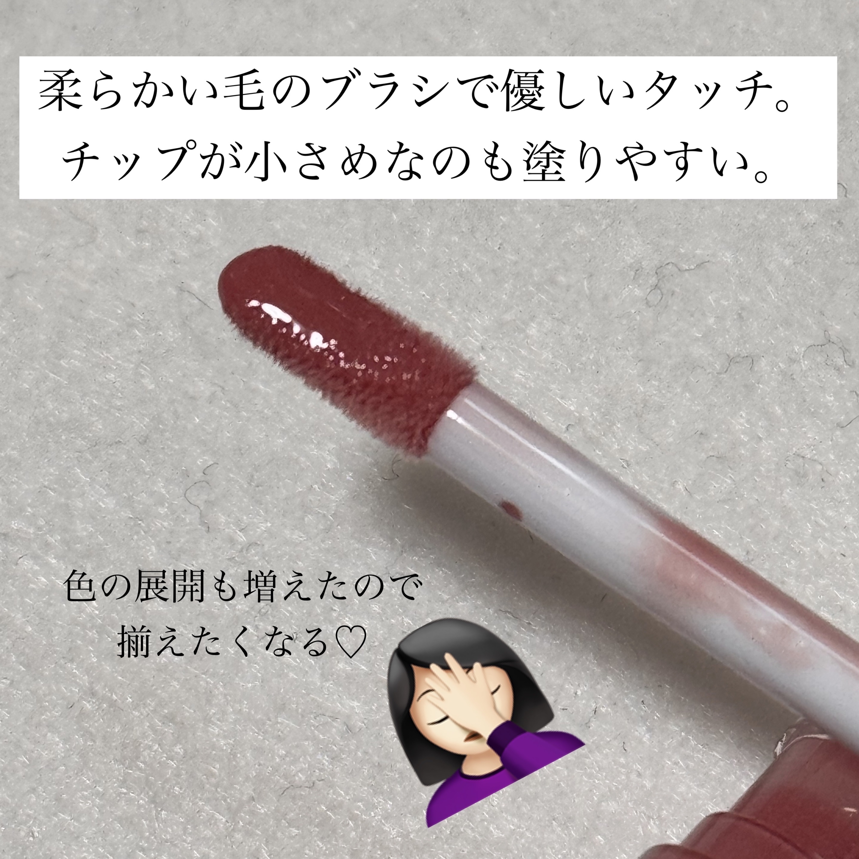 エッセンス リッププランパー/Visée/リッププランパーを使ったクチコミ（2枚目）