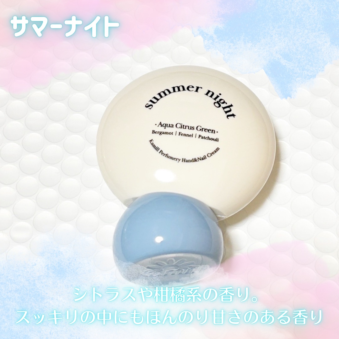 パフューマリー ハンド＆ネイルクリーム デューイアルテミシア 50ml/カミール/ハンドクリームを使ったクチコミ（2枚目）