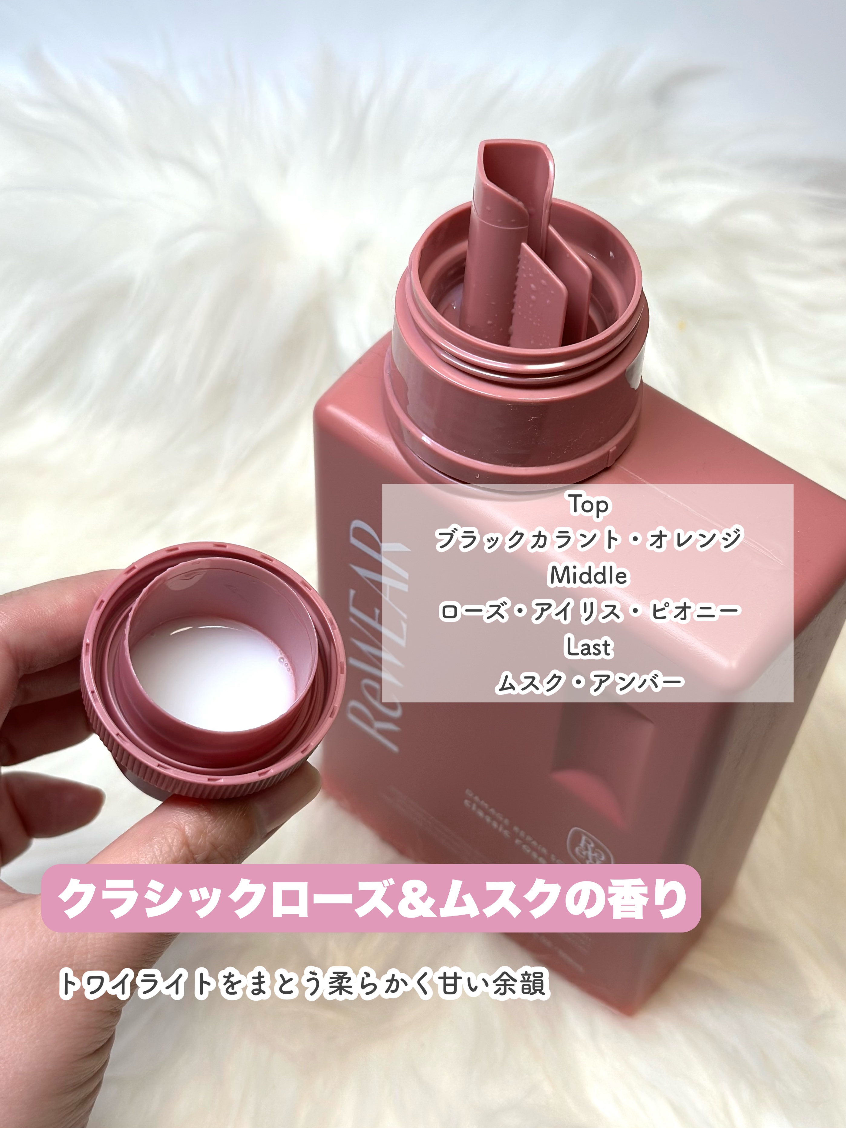 再生柔軟剤　フレッシュシトラス＆グリーン/ReWEAR/柔軟剤を使ったクチコミ（3枚目）