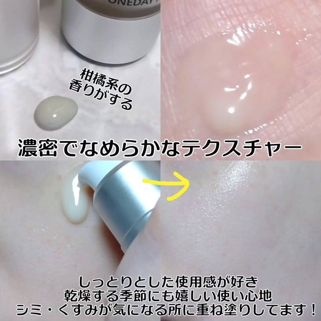 試してみた】大熊製薬 ドクターベアEXアップルサイダービネガー 試してみた】大熊製薬 ドクターベアEXアップルサイダービネガー