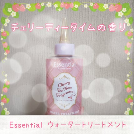 エッセンシャル プレミアム ウォータートリートメント EXスムース チェリーティータイムの香り   【洗い流さないトリートメント】/エッセンシャル/アウトバストリートメントを使ったクチコミ(1枚目)