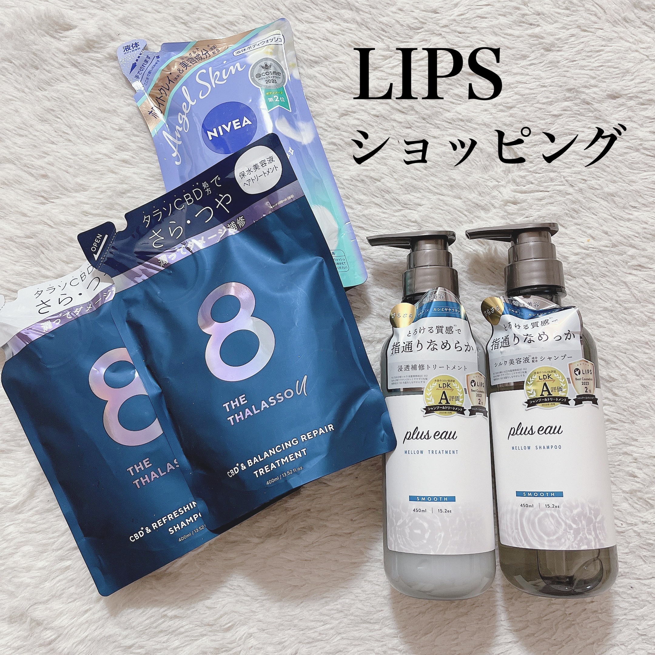 エイトザタラソ ユー CBD＆リフレッシング クレンズ 美容液シャンプー／CBD＆バランシング ダメージリペア 美容液ヘアトリートメント/エイトザタラソ/市販シャンプーを使ったクチコミ（1枚目）