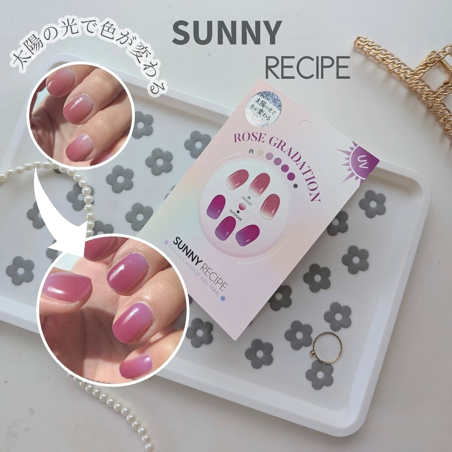 SUNNY RECIPE COLOR CHANGE GEL NAIL/SUNNY RECIPE/ネイルシールを使ったクチコミ（1枚目）