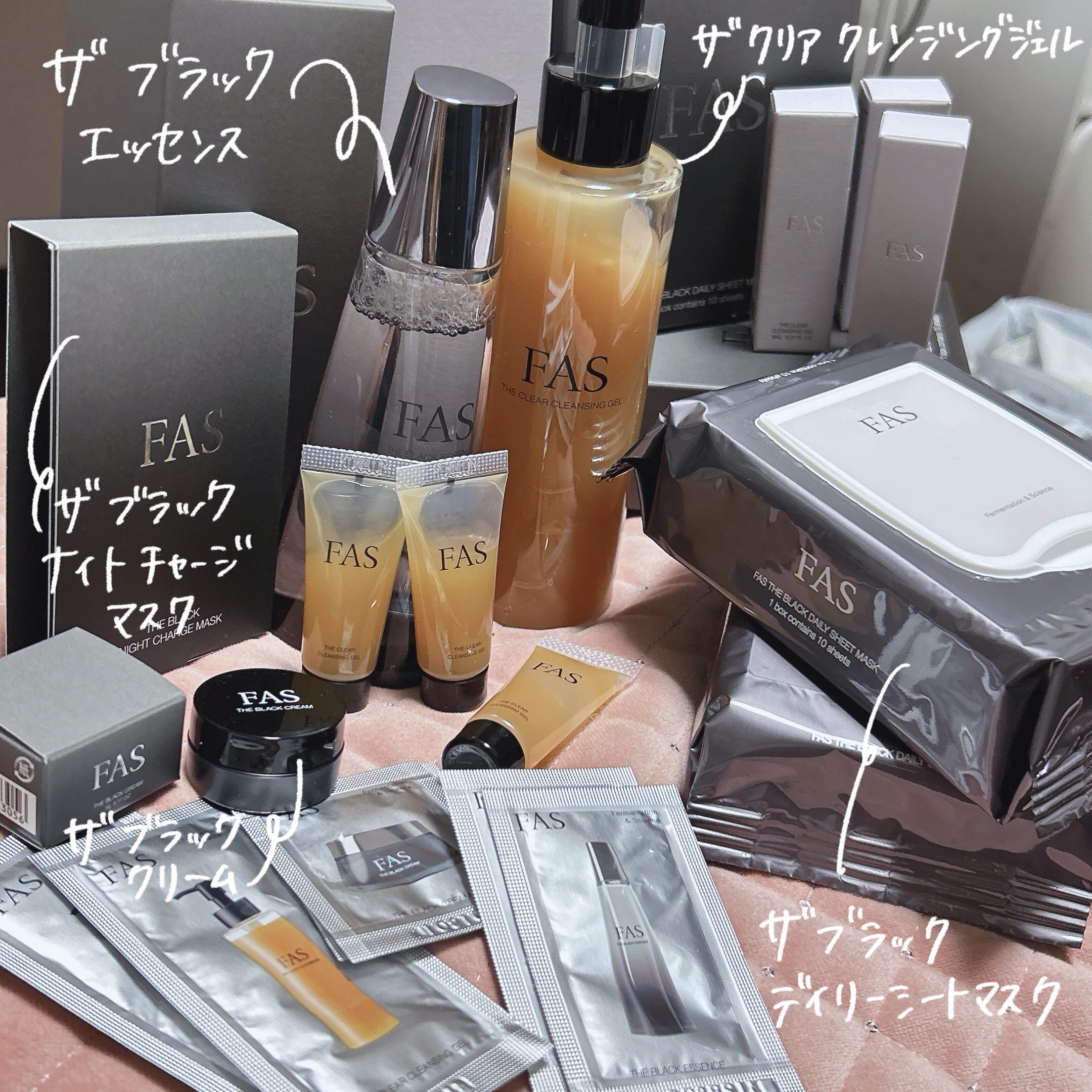 FAS ザクリアクレンジングジェル 、ザブラックエッセンス、ザブラッククリーム FAS ザ クリア クレンジングジェル(B2470189)｜コスメ・デパコス