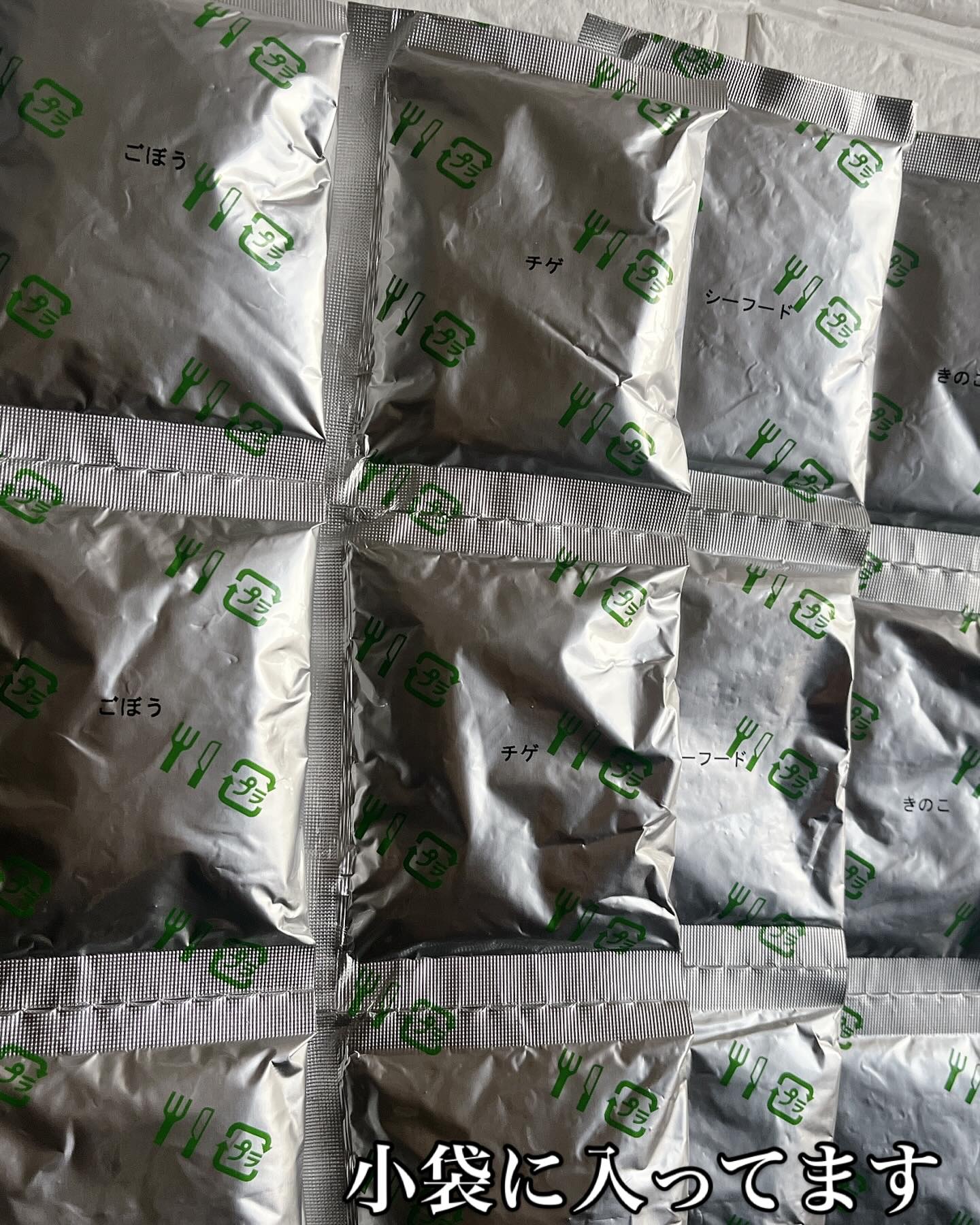 ヘルシースタイル雑炊/チュチュル/低糖質食品を使ったクチコミ（3枚目）