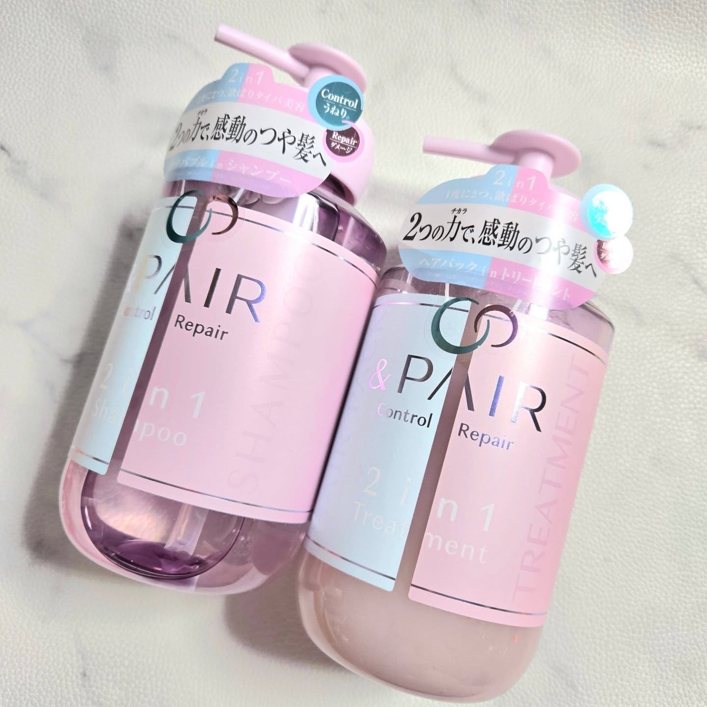 アンドペア コントロール リペア 2in1 シャンプー＆ヘアトリートメント/&PAIR/市販シャンプーを使ったクチコミ（1枚目）