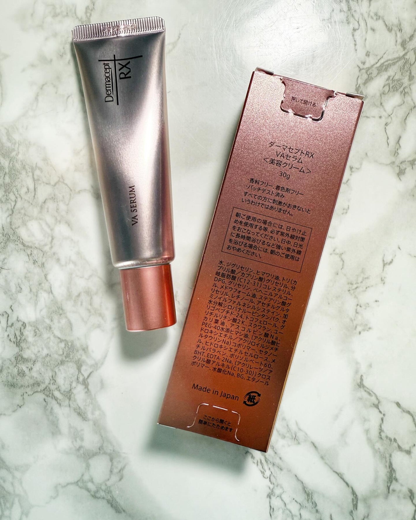 jas on LIPS 「ロート製薬の商品モニターに協力中です。肌にハリとツヤを与えてく..」(2枚目)