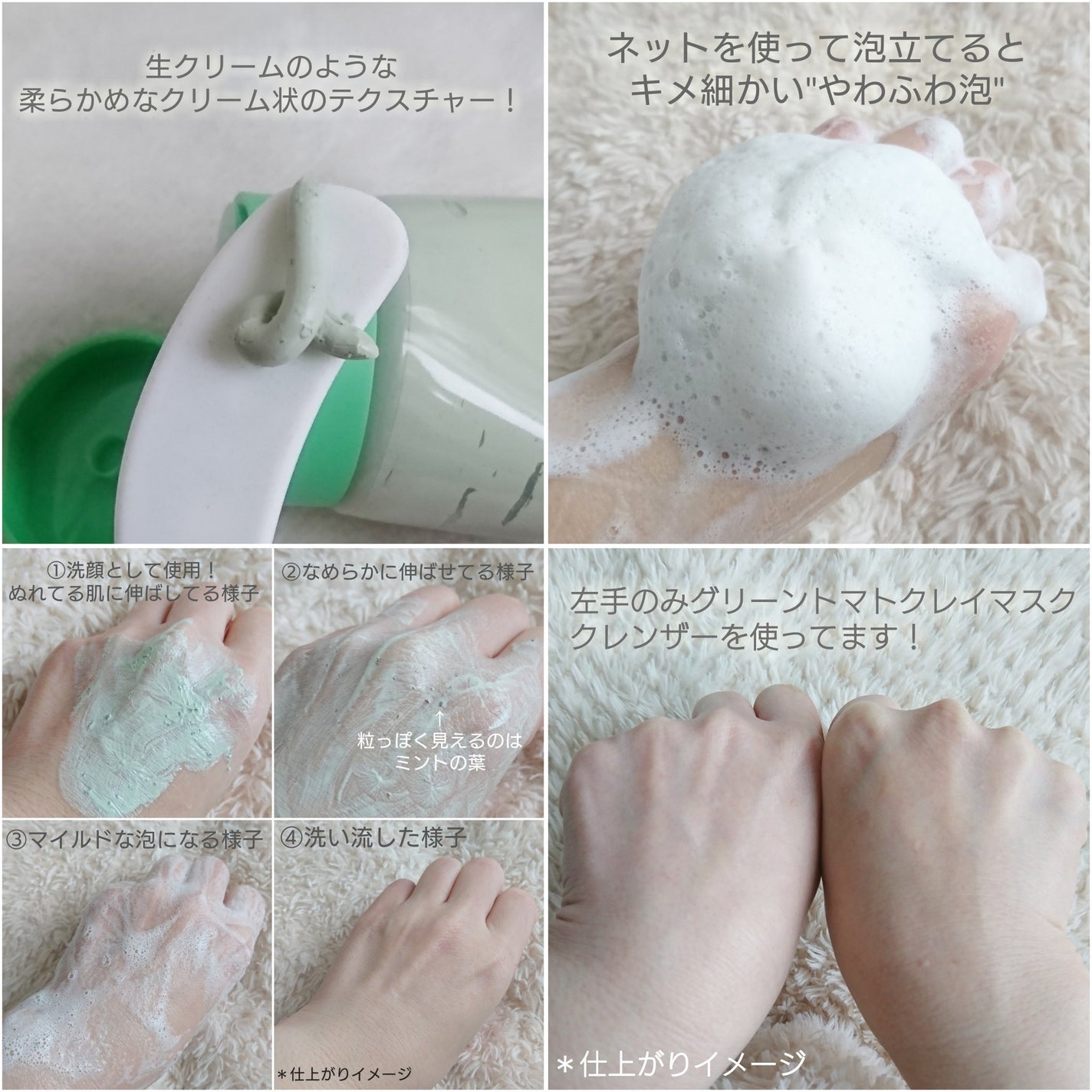 グリーントマトクレイマスククレンザー/FULLY/洗い流すパック・マスクを使ったクチコミ(5枚目)