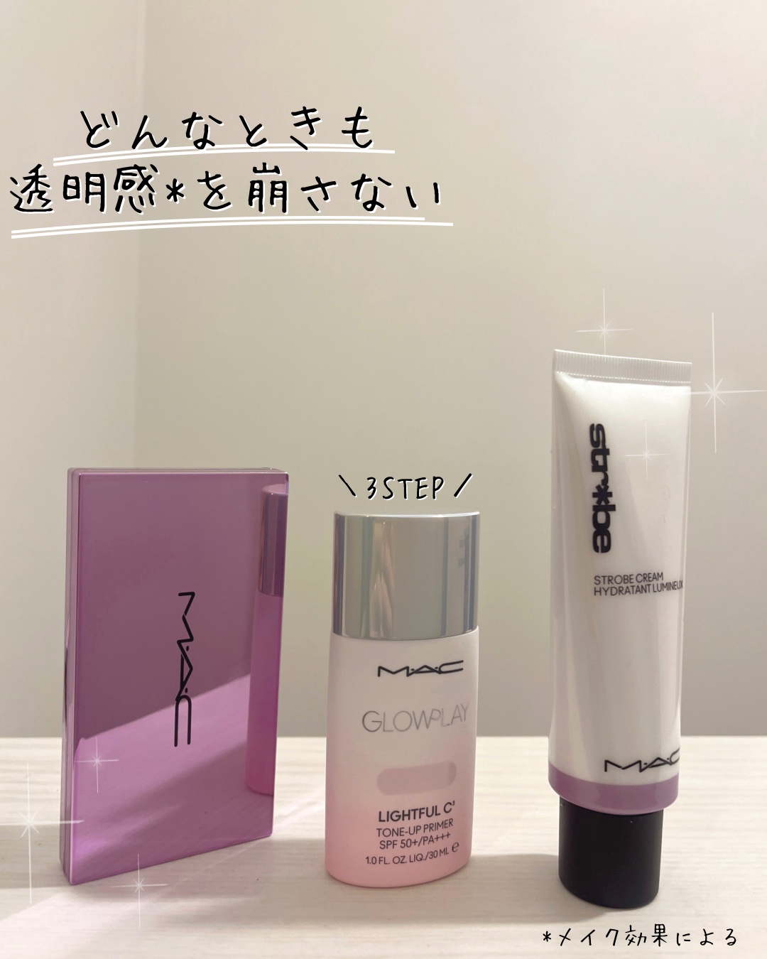 スタジオ フィックス プロ セット ブラー プレスト パウダー デュオ/M・A・C/プレストパウダーを使ったクチコミ（1枚目）