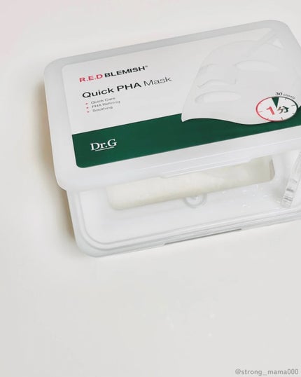 レッドブレミッシュクイックPHAシートマスク/Dr.G/シートマスク・パックを使ったクチコミ(1枚目)