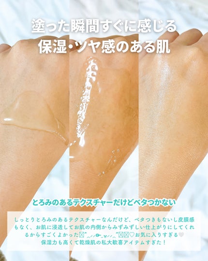 デュアル エフェクト アンプル/REJURAN COSMETICS/美容液を使ったクチコミ(4枚目)