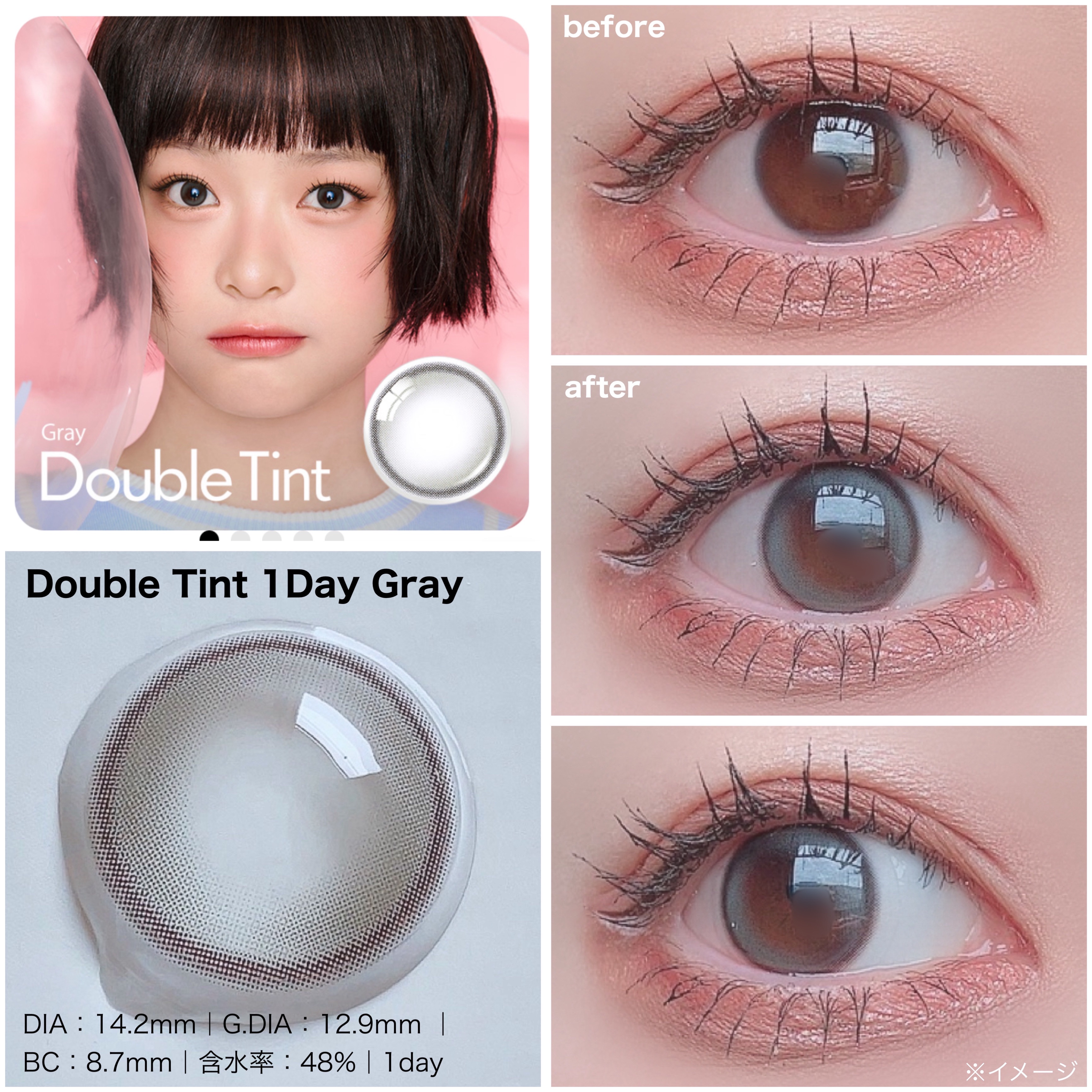 Double Tint 1day/OLENS/カラーコンタクトレンズを使ったクチコミ（3枚目）