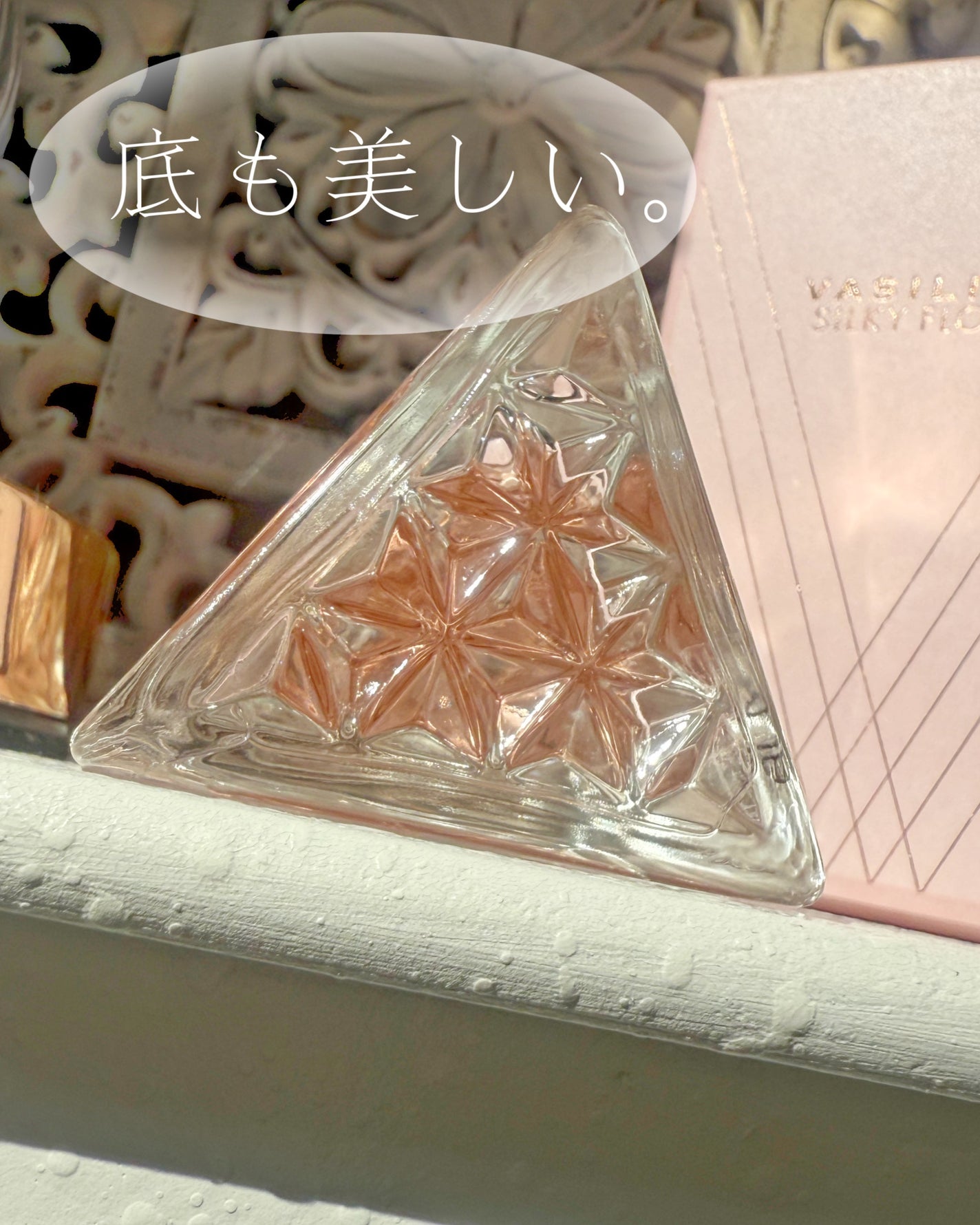 ヴァシリーサ オードパルファム シルキーフローラ/ヴァシリーサ/香水(レディース)を使ったクチコミ(3枚目)