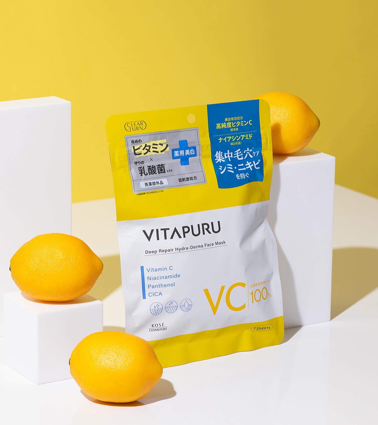 クリアターン ビタプル ディープリペア ハイドラダーマ マスク/クリアターン/シートマスク・パックを使ったクチコミ（1枚目）