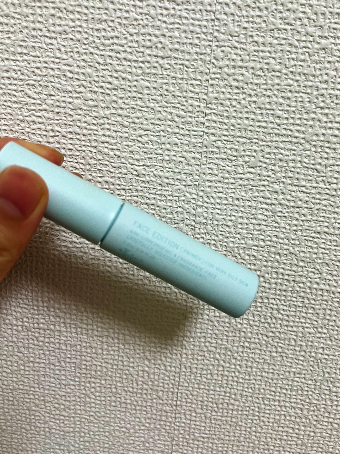 エテュセ ポアレスプライマー クール/ettusais/化粧下地を使ったクチコミ(1枚目)