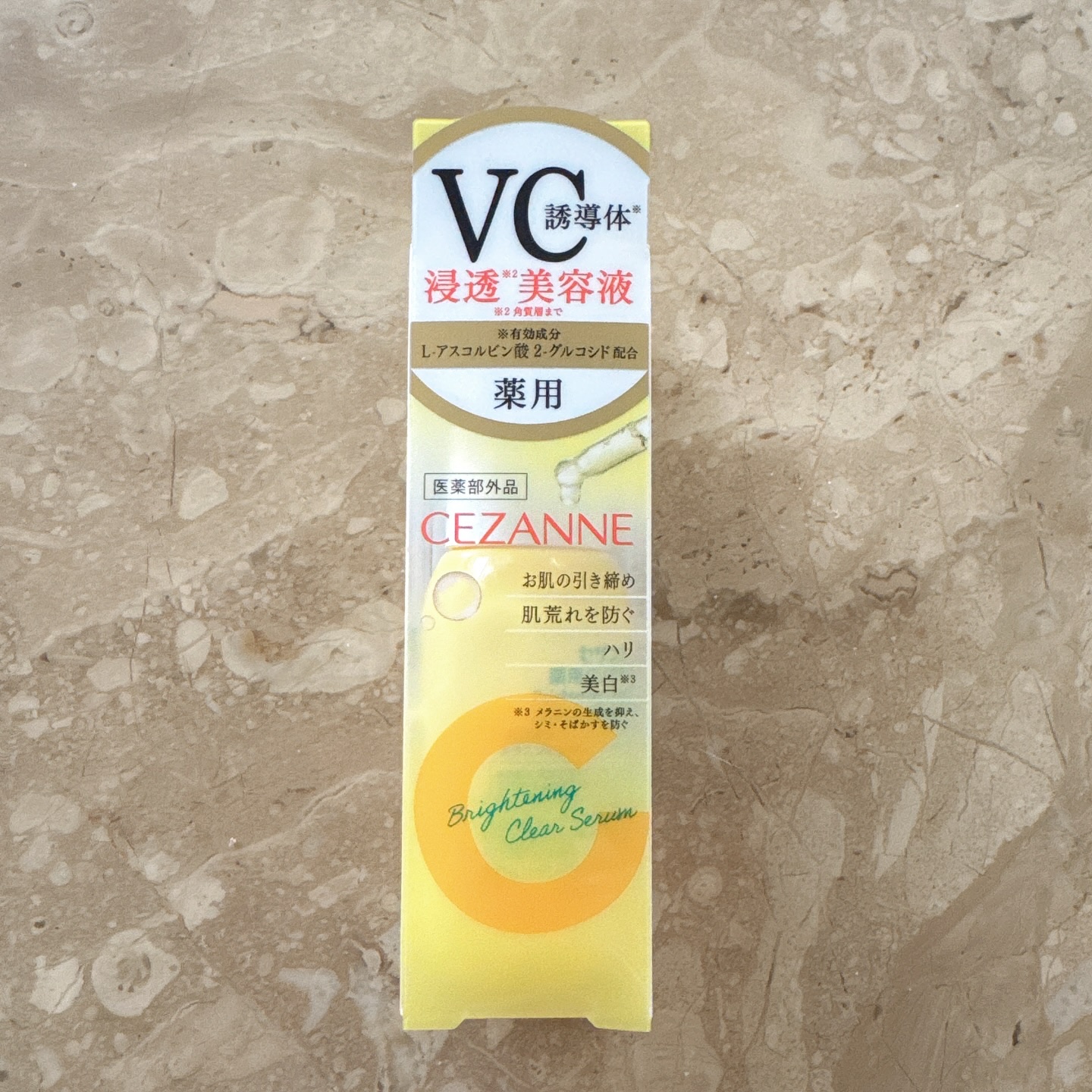 薬用クリアセラム（販売名：セザンヌ 薬用美容液C）/CEZANNE/美容液を使ったクチコミ（2枚目）