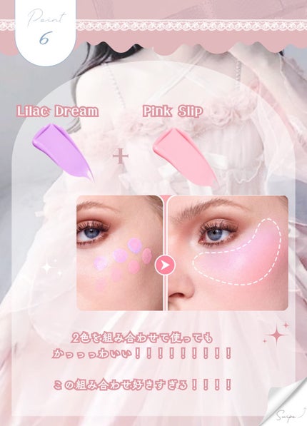 シーグラム カラーブルーム リキッドブラッシュ コーラルグロウ(Coral Glow)/SHEGLAM/リキッドチークの画像