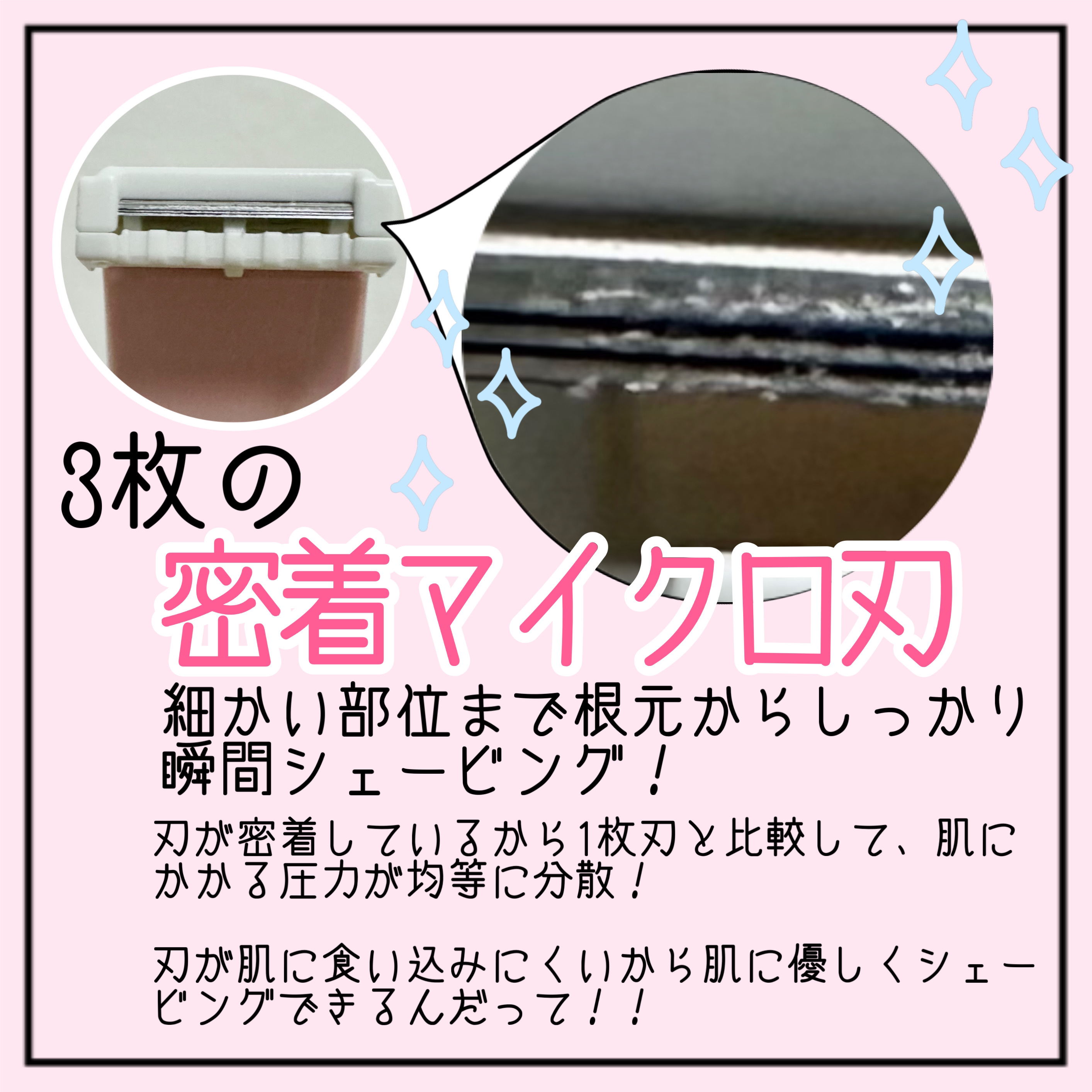 サロンプラス リップスティック シェーバー/サロンプラス/シェーバーを使ったクチコミ（3枚目）