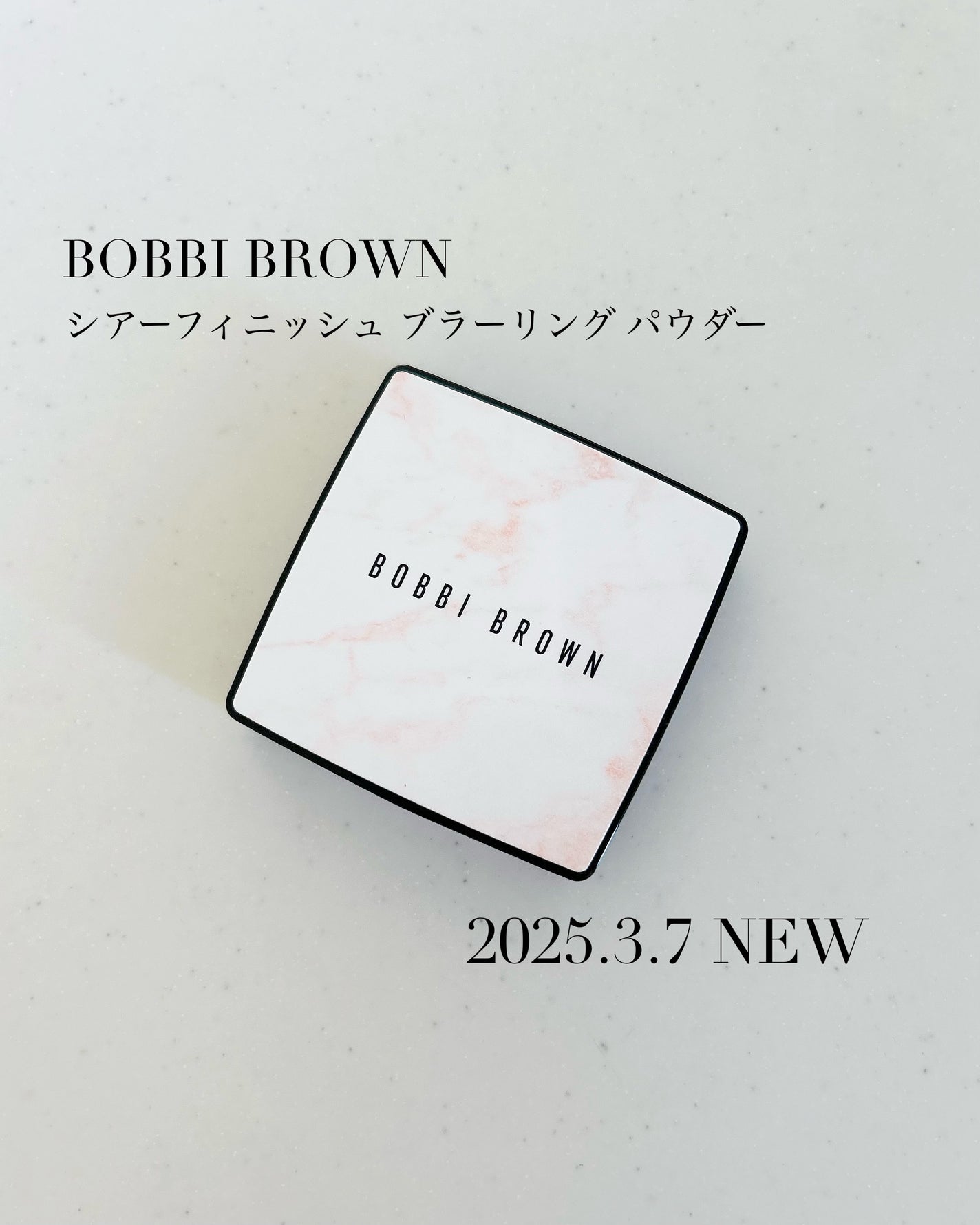 シアーフィニッシュ ブラーリング パウダー/BOBBI BROWN/プレストパウダーを使ったクチコミ(1枚目)