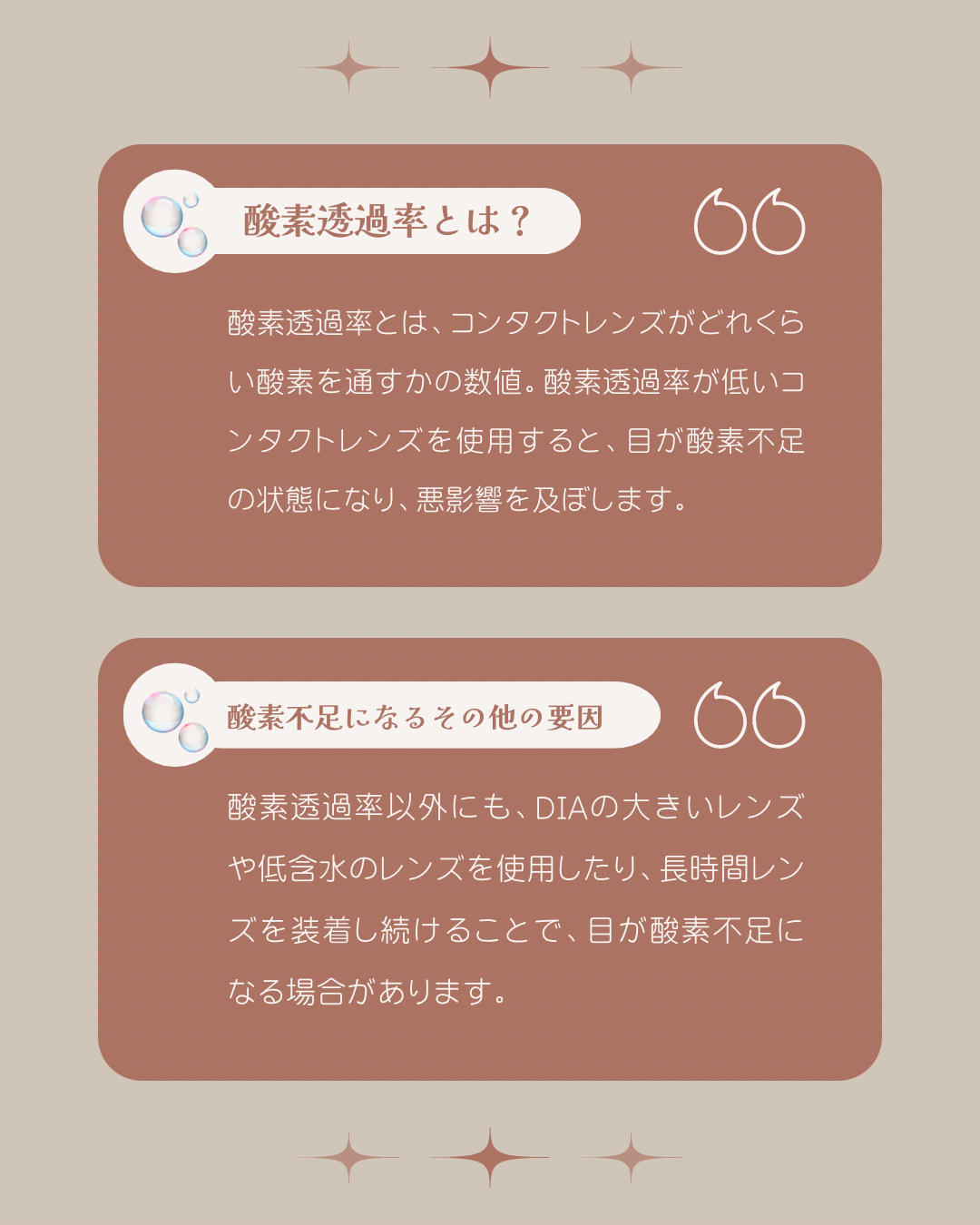 デイリーズトータルワン/アルコン/その他を使ったクチコミ（2枚目）