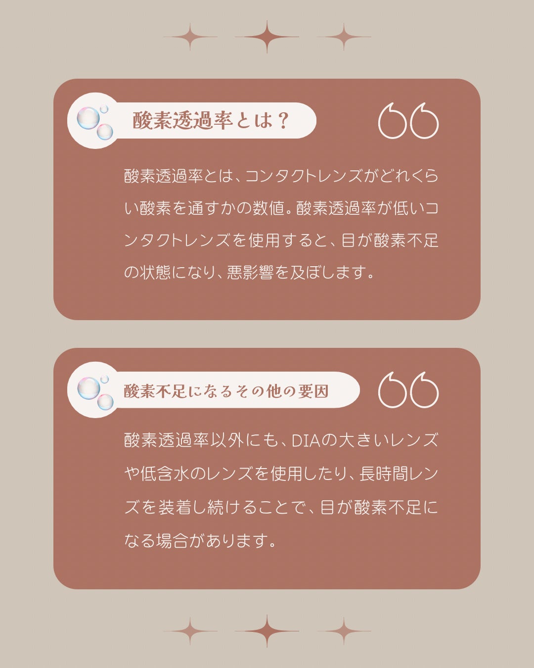 デイリーズトータルワン/アルコン/その他を使ったクチコミ(2枚目)