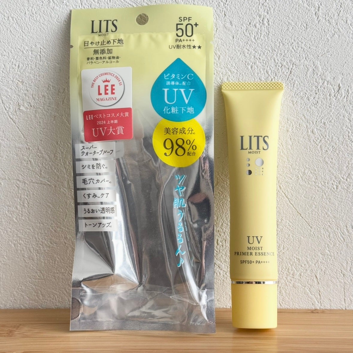 モイストC UVプライマー エッセンス/リッツ/化粧下地を使ったクチコミ(1枚目)