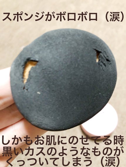 モイスチャーライズ カバー クッション/Witch's Pouch/クッションファンデーションを使ったクチコミ(2枚目)