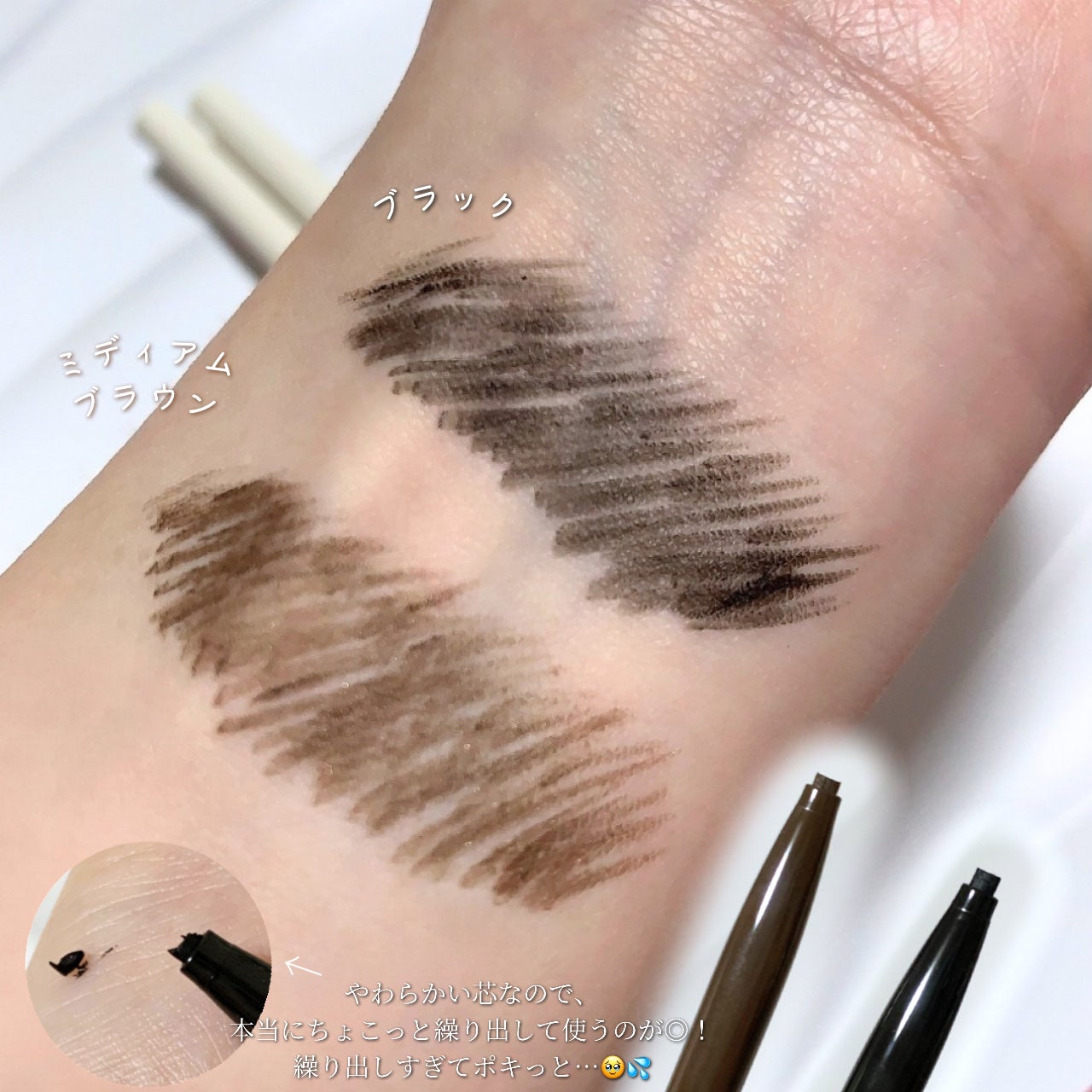 ラブ・ライナー クリームフィットペンシルR 極細楕円芯<アイライナー>/ラブ・ライナー/ペンシルアイライナーを使ったクチコミ(3枚目)