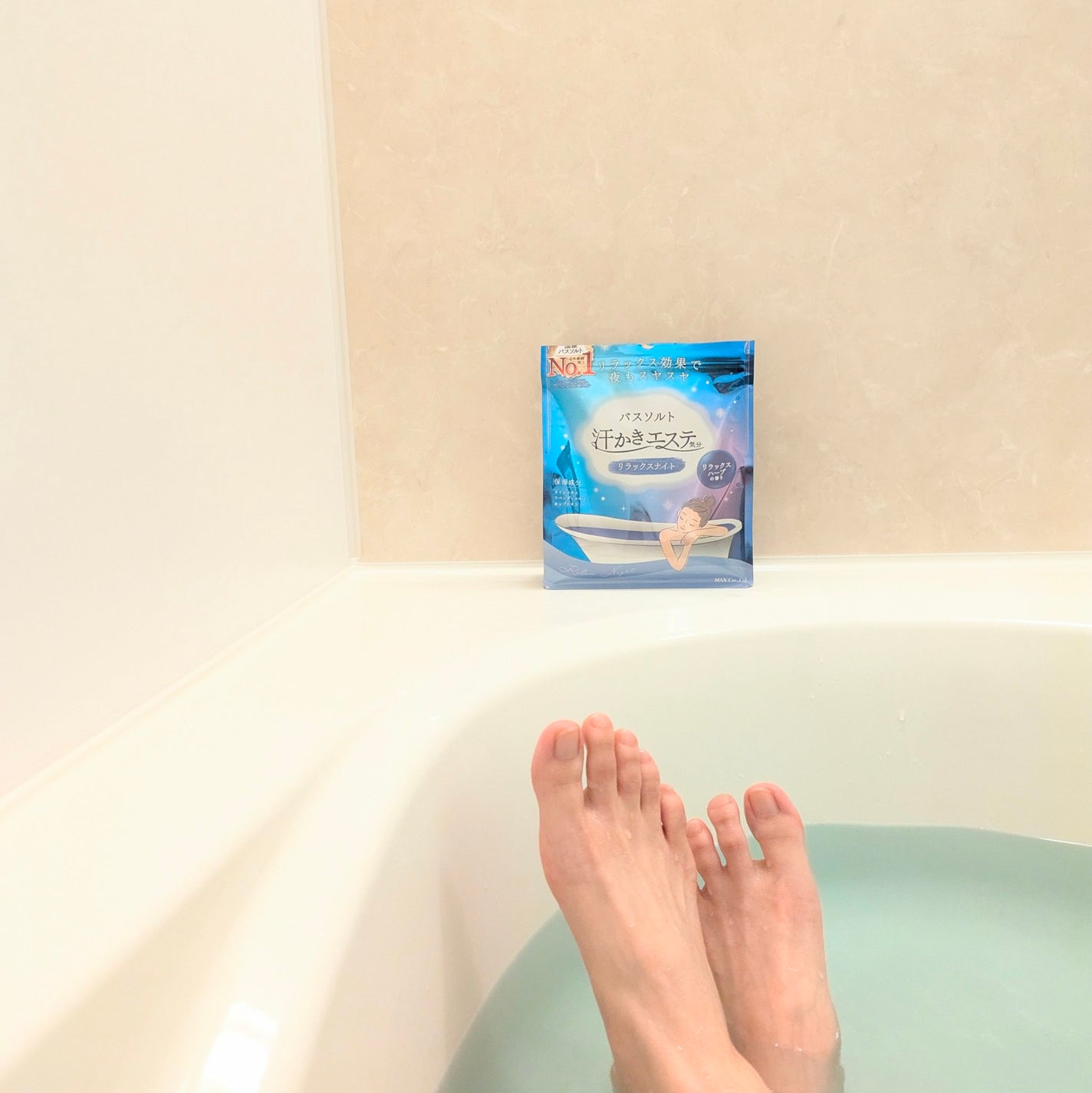 汗かきエステ気分 リラックスナイト/マックス/無機塩系入浴剤を使ったクチコミ(4枚目)