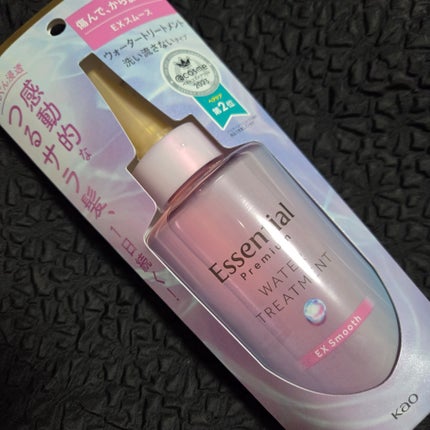 エッセンシャル プレミアム ウォータートリートメント EXスムース/エッセンシャル/アウトバストリートメントを使ったクチコミ(4枚目)