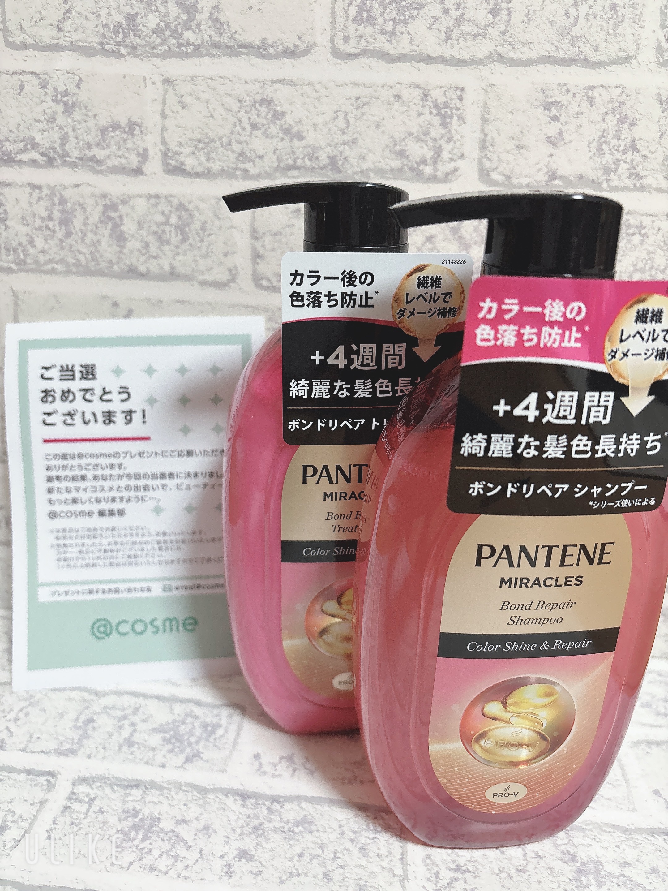 ボンド リペア (カラーシャイン & リペア) シャンプー ＆ トリートメント/パンテーン/市販シャンプーを使ったクチコミ（1枚目）