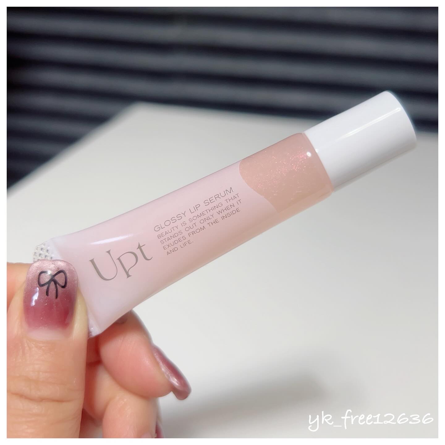 Upt GLOSSY LIP SERUM /Upt/リップケアを使ったクチコミ（1枚目）