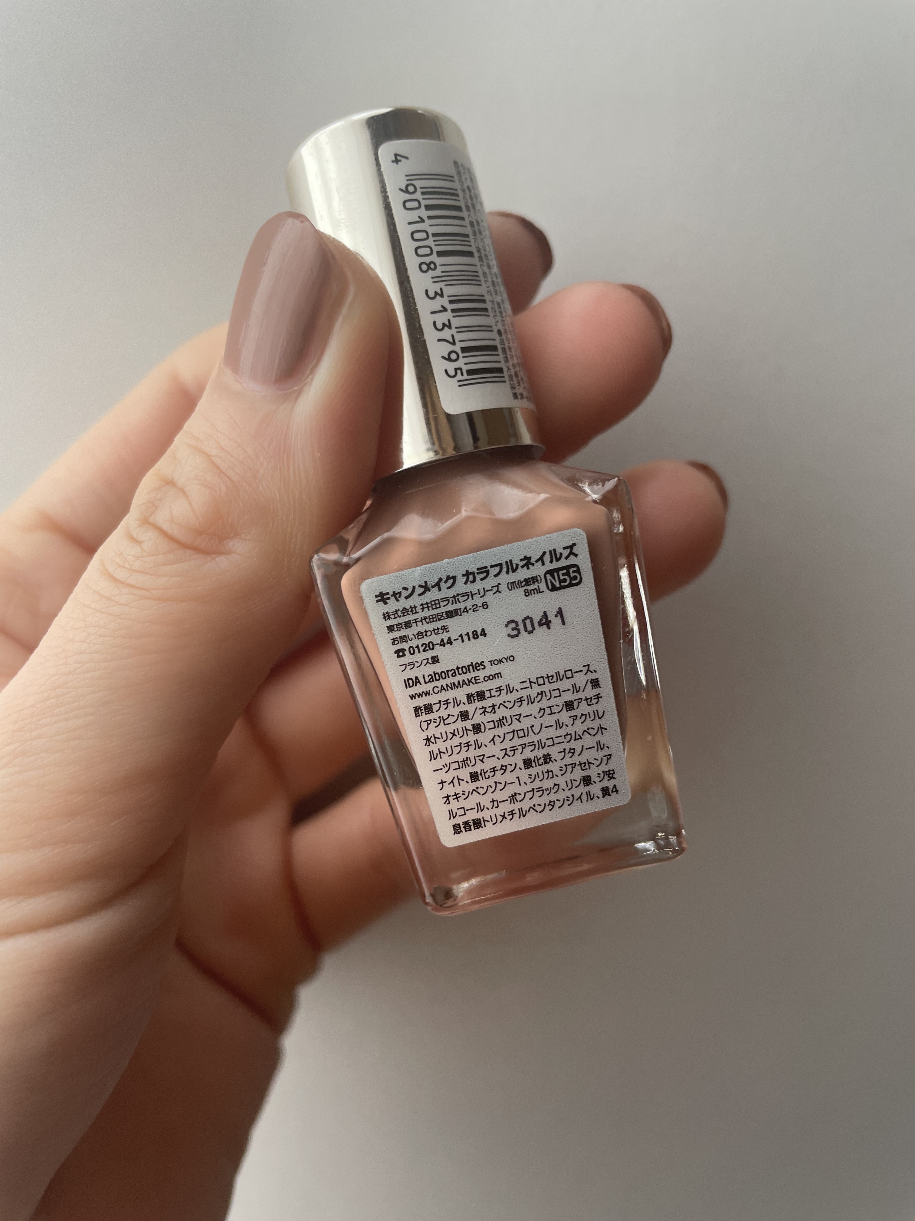 カラフルネイルズ/キャンメイク/マニキュアを使ったクチコミ（2枚目）