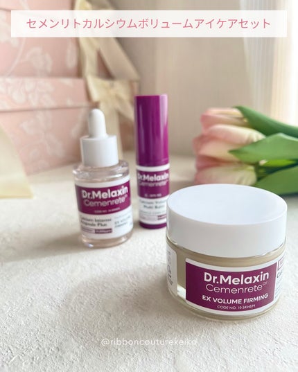 Cemenrete Calcium Intense Cream/Dr.Melaxin/フェイスクリームを使ったクチコミ(5枚目)