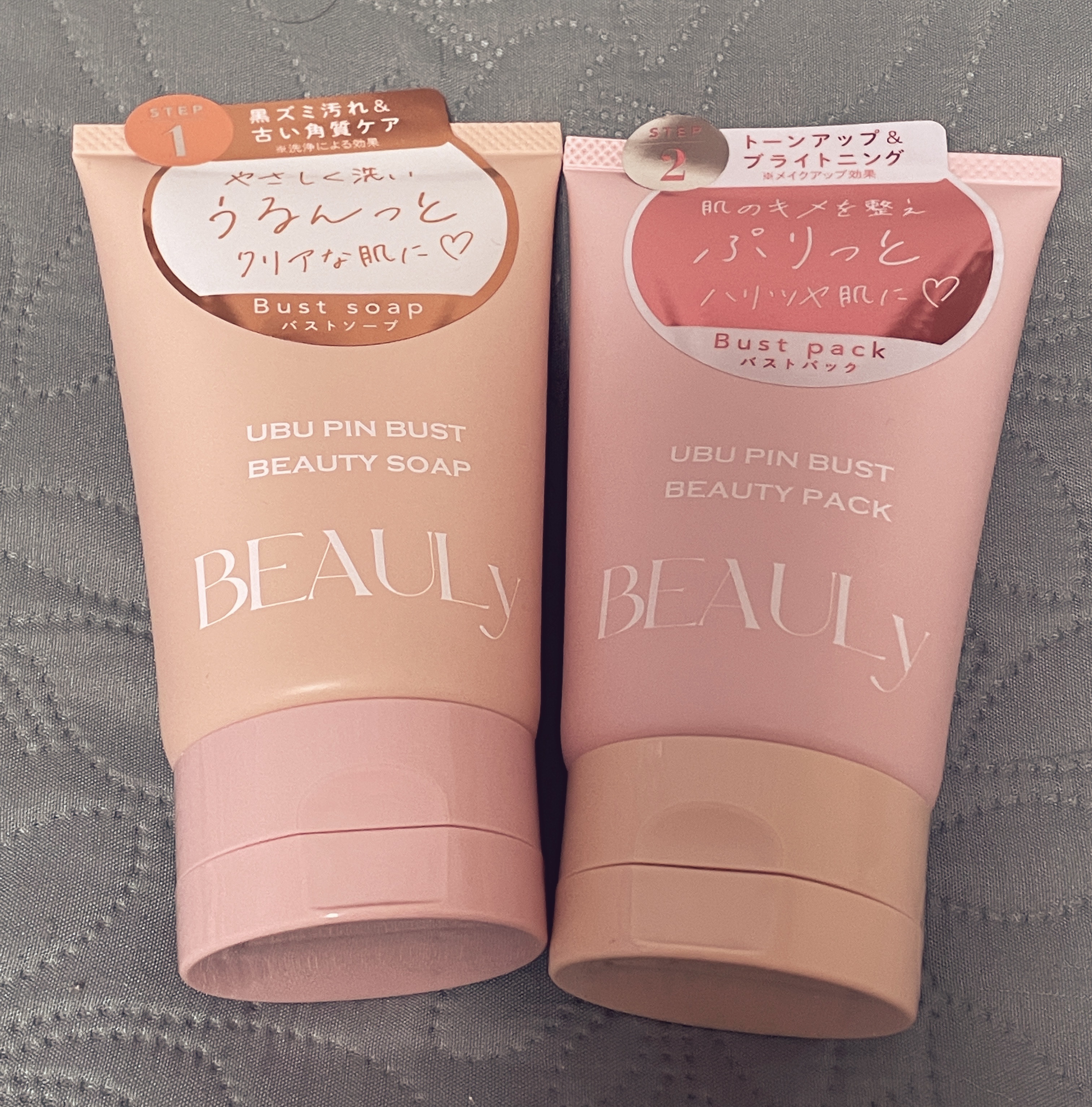 パーツ(バスト)用のボディソープとパックです✨
ボディにも使えます！

バスト用というのが新しい商品✨

ピーチ系のやさしい香りつき🍑
パックは甘酸っぱいピーチの香り

ボディソープは洗顔料みたいなフォームで
泡立てるとしっとりとしたもこ