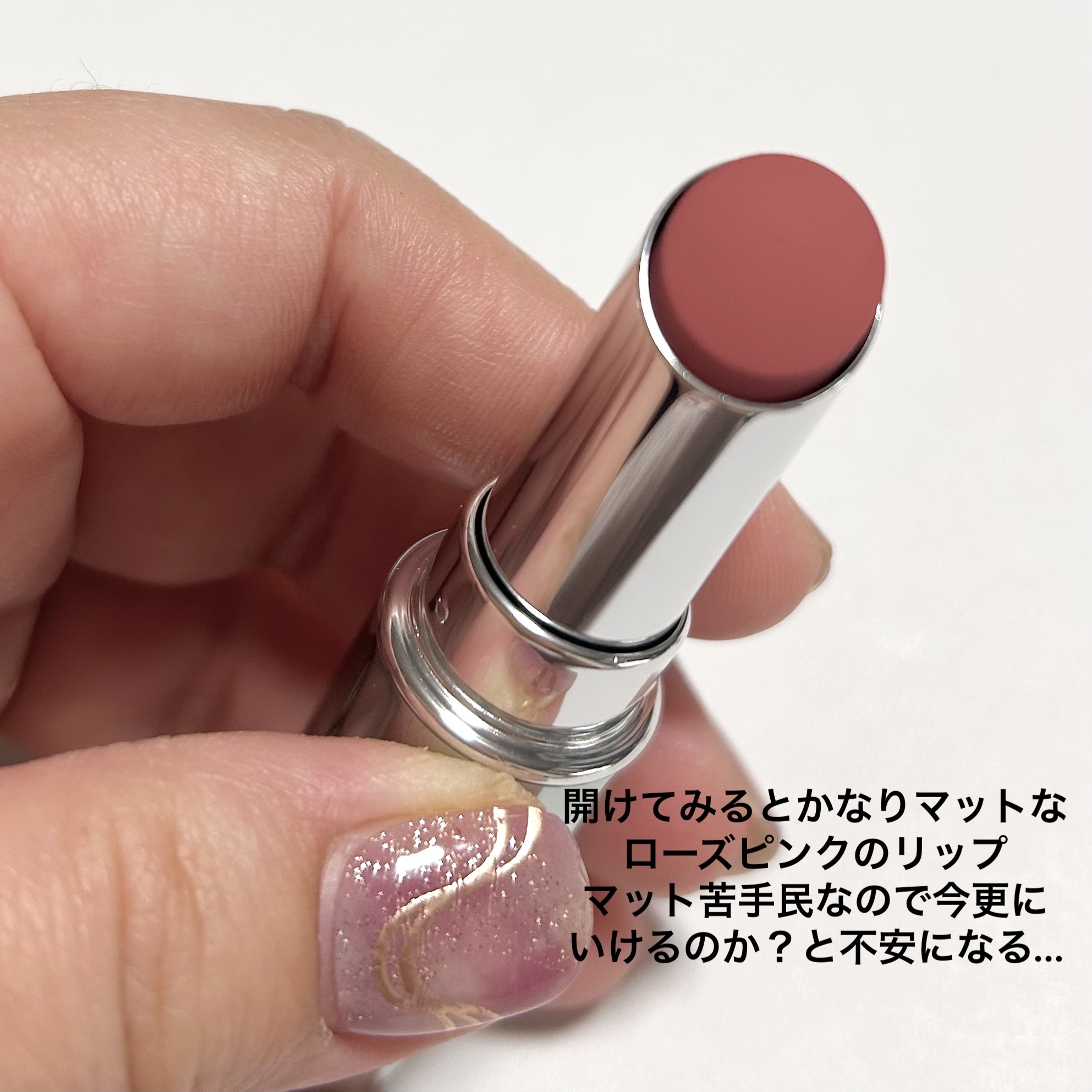 ヒトヌリ ルージュ/FASIO/口紅を使ったクチコミ（2枚目）