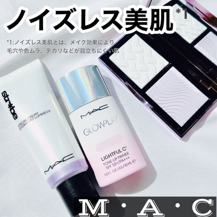 ストロボクリーム/M・A・C/化粧下地を使ったクチコミ(1枚目)