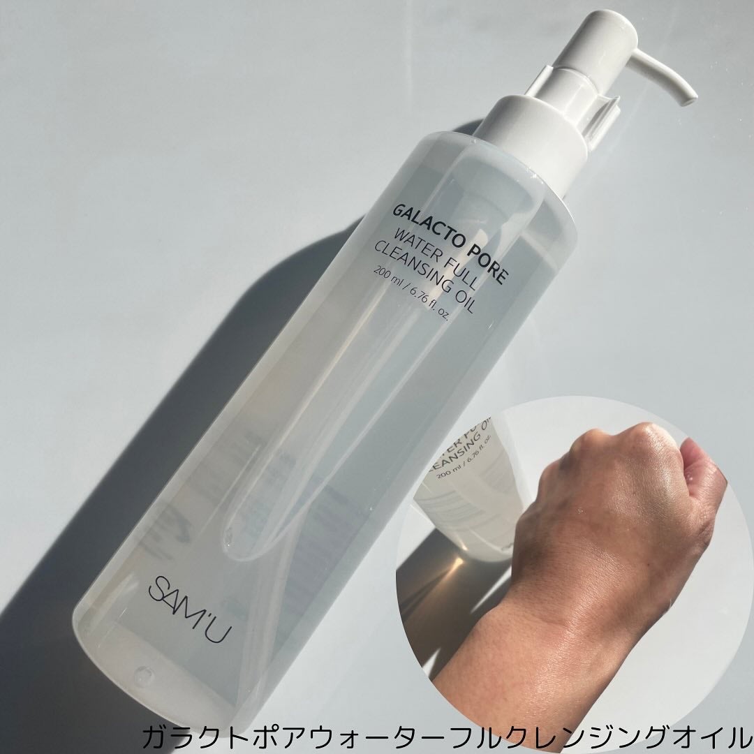 サミュ ガラクトポア セラム/SAM'U/美容液を使ったクチコミ(4枚目)