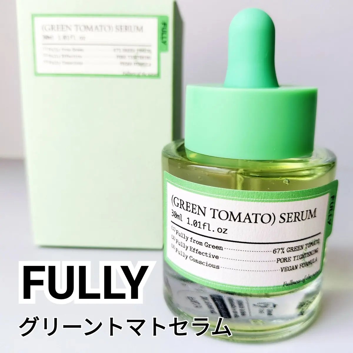 グリーントマトクレイマスククレンザー/FULLY/洗い流すパック・マスクを使ったクチコミ（2枚目）