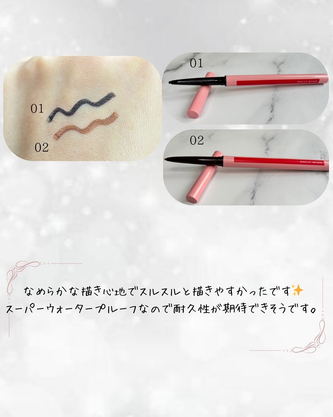 ピュアカラーアイシャドウ/ドーリーウインク/アイシャドウパレットを使ったクチコミ(5枚目)